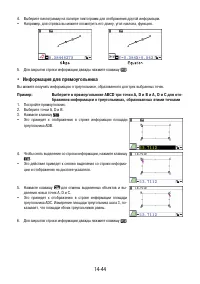 Страница 491