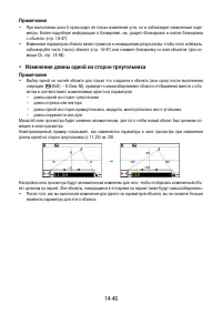 Страница 493