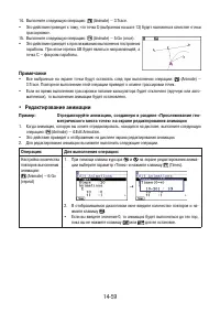 Страница 506