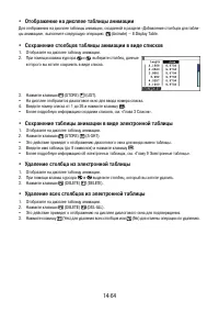 Страница 511