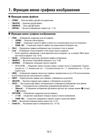 Страница 514