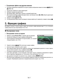 Страница 518
