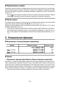 Страница 53