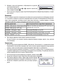 Страница 547