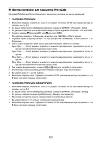 Страница 549