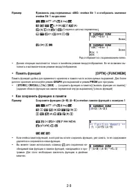 Страница 55