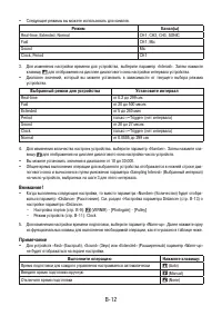 Страница 556
