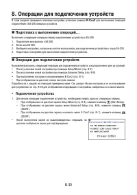 Страница 574