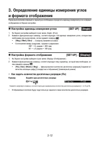 Страница 58