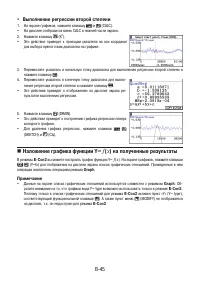 Страница 589