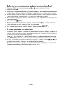 Страница 598