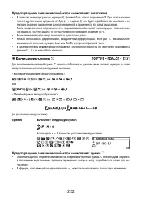Страница 78