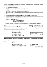 Страница 81