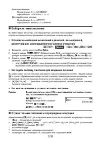 Страница 85