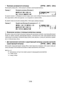 Страница 96