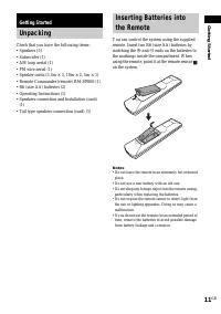 Страница 11