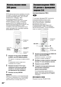 Страница 110
