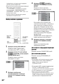 Страница 112