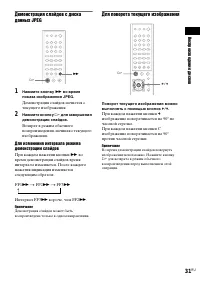 Страница 115