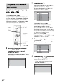 Страница 116