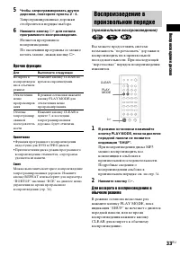 Страница 117