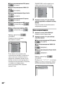 Страница 122