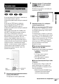 Страница 129