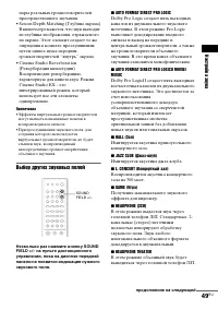 Страница 133