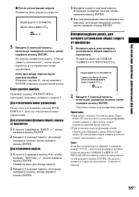 Страница 139