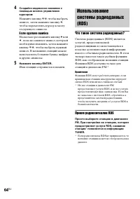 Страница 148