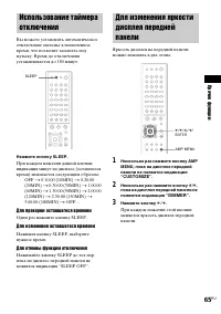 Страница 149