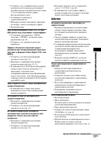 Страница 161