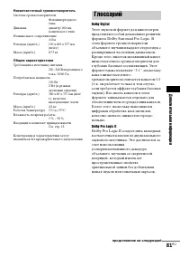 Страница 165