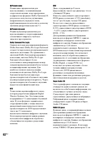 Страница 166