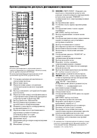 Страница 180