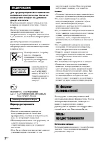 Страница 86