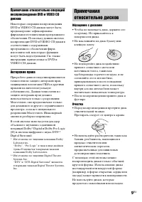 Страница 93