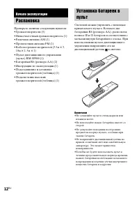 Страница 96