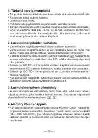Страница 23