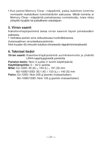 Страница 24