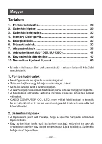 Страница 32