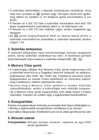 Страница 33