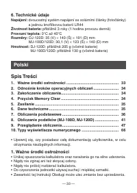 Страница 36