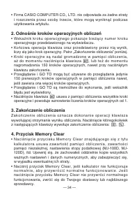 Страница 37
