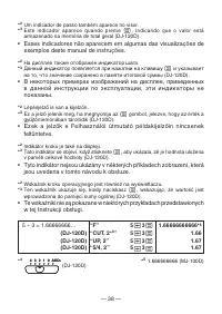 Страница 41