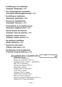 Страница 45