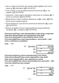 Страница 47