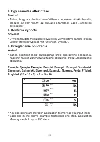 Страница 50