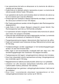 Страница 51