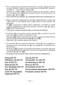Страница 55